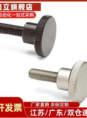 HAU92-M3/4/5/6-D12/16/20/24-L6/8/10/12/16/20/25/30 压纹把手