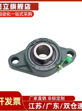 外球面带座BDV201 202 203 204 T-BDV205 206 207轻型菱形座轴承G