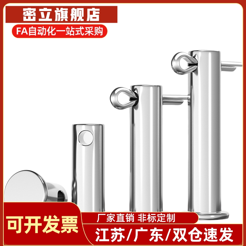 HCMG铰链销 HCMGH3 4 5 6 8 10 12-10 15 20 25 30 35 40 45 50