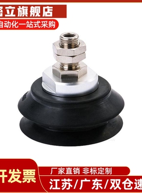 C-VPBE10/15/20/30/40/50 双层真空吸盘 C-VPBT10/15/20/30/40