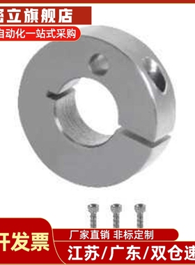 SCS/PSCS/SSCS/SCSA/SCSAW3/4/5/6/8/10/12/13固定环替代