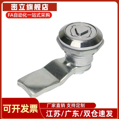 XAS01 XAS02 XAS35 XAS38-N/A/B 锌合金圆柱锁 三角锁转舌锁 柜锁