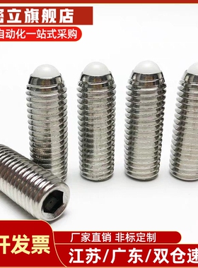 树脂球头柱塞型 NBPW3/4/5/6/8/10/12/16