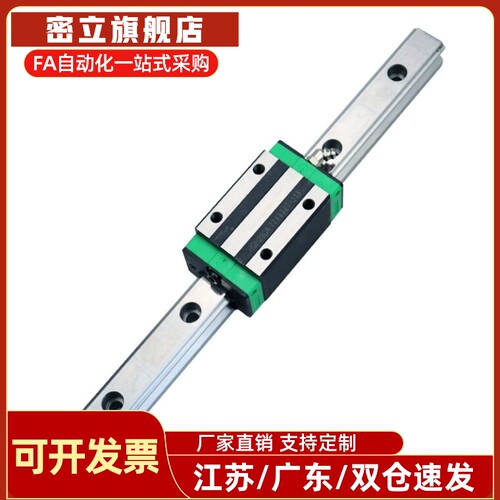替米思米直线导轨滑块C-HLGW15/20/25/30/35/45-280/380/480/580