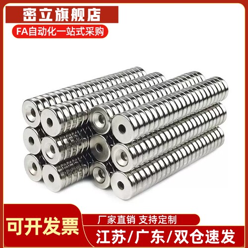 BLS67 BLS68-A8/A10/A12/15-T2/3/4耐热高温钕磁铁圆型沉孔带螺栓