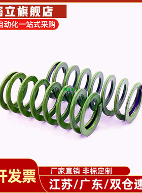矩形螺旋弹簧SWY12.5-15/20/25/30/35/40/45/50/55/60/65/70/75