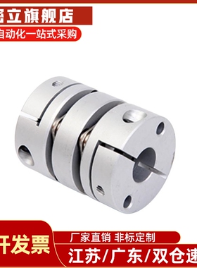 DBM62-D27-d6-e14膜片联轴器DBJ52-D34-d6-e14/DBM31/32/39/44/50