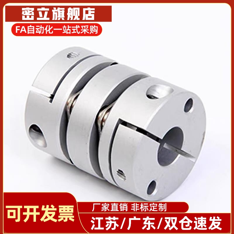 GCPW19 GCPWRK26/39/44-6/20/8/10联轴器GCPWLK33/12/14/15/16/18