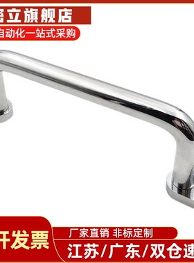 怡合达同圆形拉手XAE38-L80 XAE39-L100 XAE40-L110-120-125-160