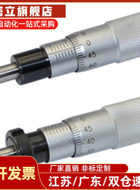 千分尺旋钮微分头CFCC CFCM CFCYCFCR 6 CFCC13 CFCC25CFCC50