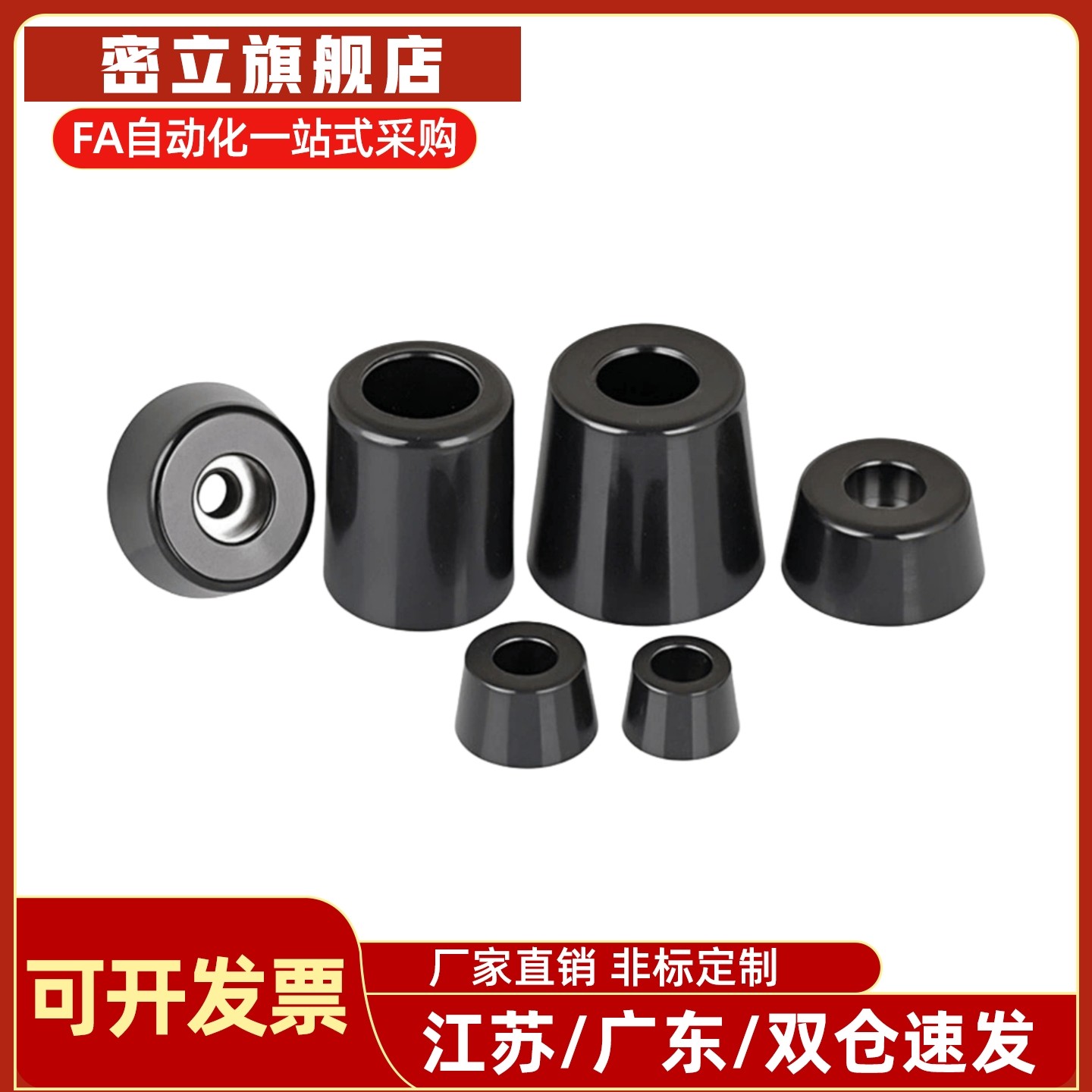 带轴环导电橡胶脚/ECRKC/ECRK10/15/16/18/20/24/26/30/3225/3520