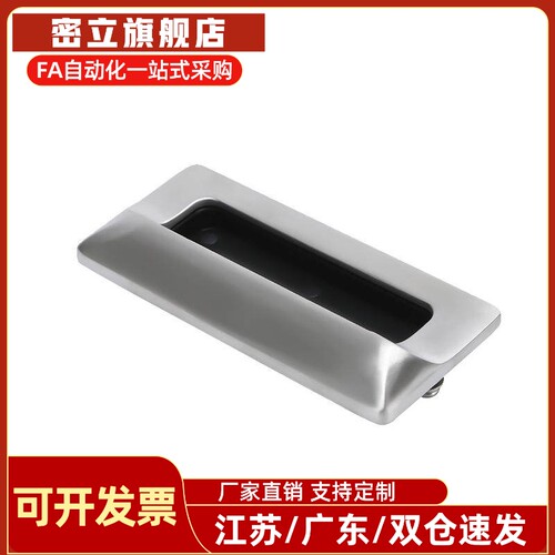 不锈钢拉手XAM75-A110 XAM35/65-A110/A140文件柜资料柜暗拉手