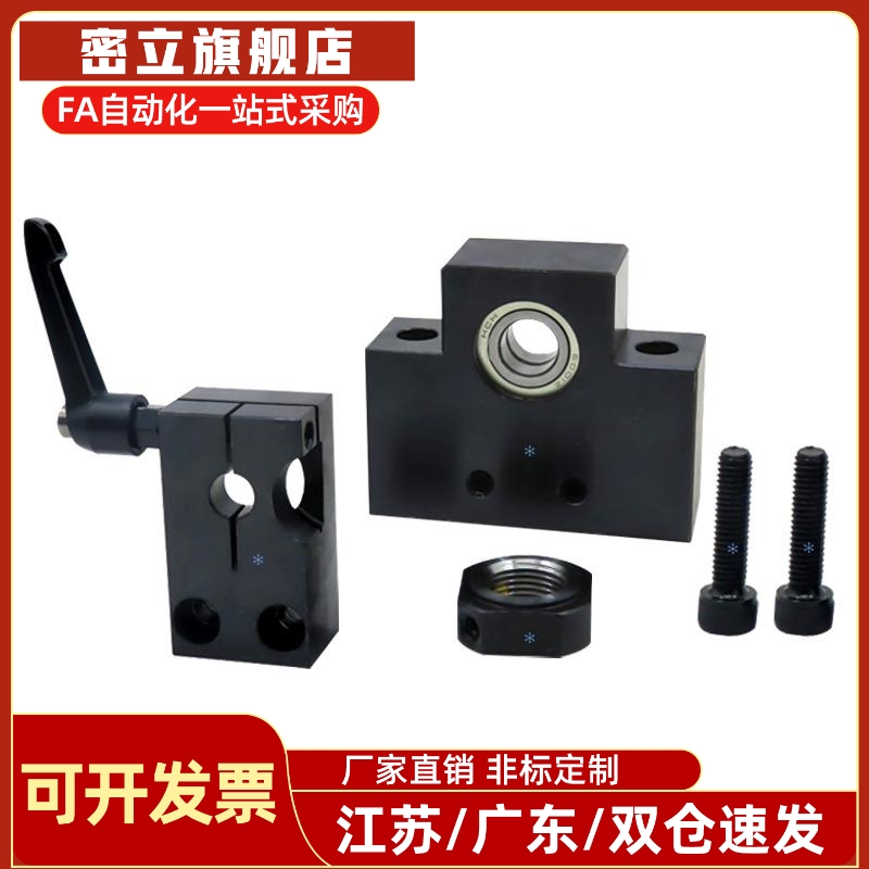 梯形丝杠支座LHF01 02 LHF05/06/07-R8 R10 Q12 15轴承座丝杆固定