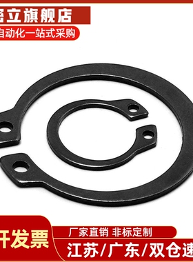 C型扣环STWN3/4/5/6/7/8/10/11/12/13/14/15/16/17/18卡簧