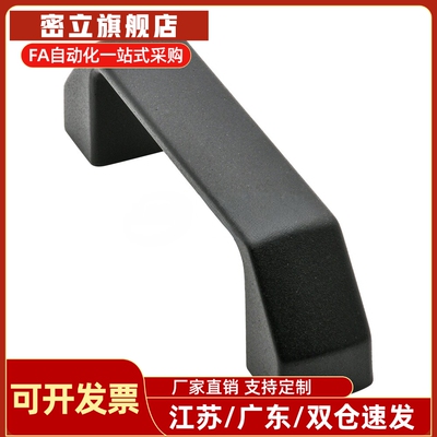 XAP80-L90/XAP80-L120/XAP80-L180 尼龙拉手 防静电型拉手 外装型