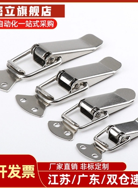 不锈钢搭扣E-HGA21-44/56/66/E-HFQ31-39/53/HGA91-40/HFQ76-60