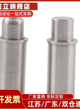 短型弹簧定位销C-MPFS/C-MPJS2 3 4 5-1.5 3 4平头/圆头小径 柱塞