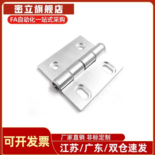 铝合金蝶形铰炼HFC28/E-HFC29/HFC83/HFC81/E-HFC85-47/47A/63