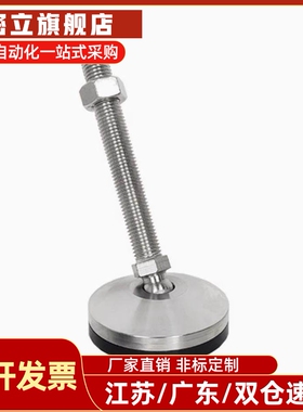 怡合达万向重载脚杯WAG73-D100-M20/M24-L100/L125/L150/L200地脚