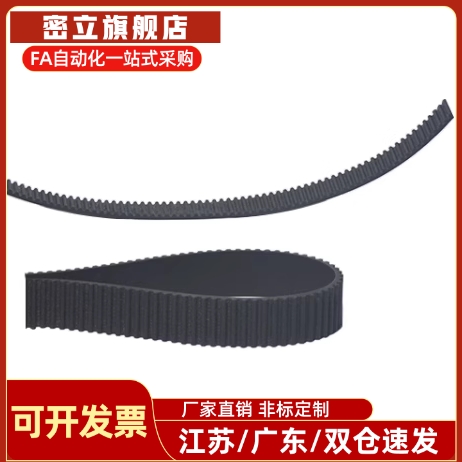 同步带断开型/ECX01-XL-025/ECX02-S3M-150/ECX03-S5M-100