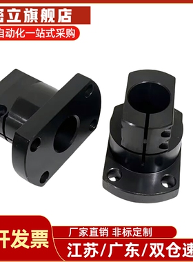 底座支架方法兰KLSB 10 12 15 16 20 KLSM 25 30  KLSS导向轴支座