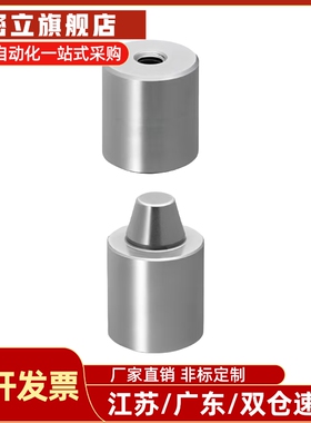 圆锥定位销TPCAT TPCATZ TPCATS25 12 12C 16 16C 20 20C锥型导柱