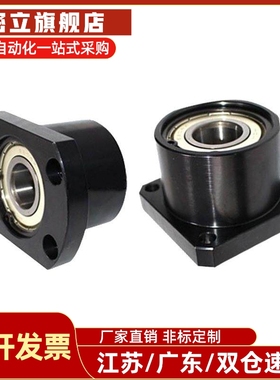 BFR11/12 6202/6800/6804/6804/6900ZZ带座轴承座方法兰无挡圈