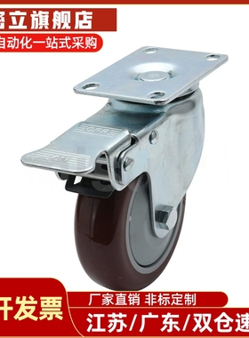 C-CJFS/C-CJLS/C-CJHS/C-CJTS/C-CJWS75/100/125万向轮带刹车脚轮