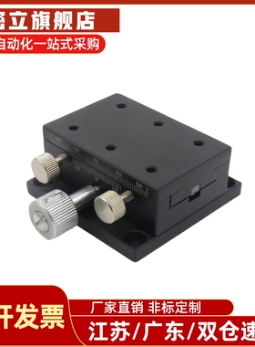 X轴齿轮齿条燕尾槽手动位移台E-EIL06-50/60/90/XDTSC50/60/9滑台