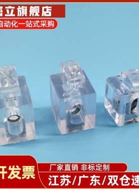 LBMB8-30 LBMB8-40 LBMB10-45 欧标铝型材用间隔连接块