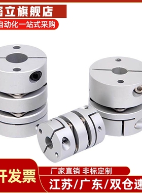 CPDW CPDT19 25 32 40 50-8-10-11-12-14-15-16-19-20-22-4联轴器