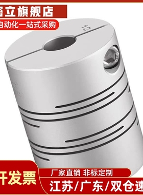 高刚性簧片式联轴器 CPHA CPHB-D19 25 27 32 40 50 CPHAK CPHBK