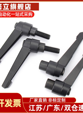 CLDFC5固定M把手C- CLDM6-8/12/16/20/25/32/40/50-B可调手柄10/5