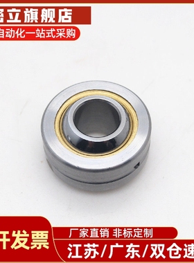 RBPB5/6/8/10/12/14/16/18/20/22/25/RBPB30球面轴承