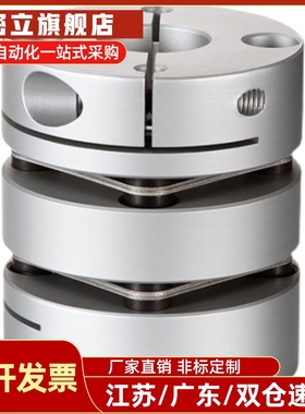 膜片联轴器SCIW SCIS MCSLC GCPW MCSSC GCPS SCPW 全系