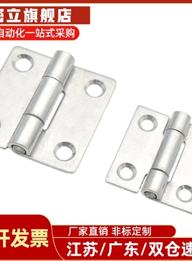 304不锈钢合页铰链 SHHPS5/6/8 C-SHHPSDN/SHHPSD5/6/8/845-2/3