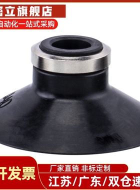 真空吸盘 MSBN MSBS-10 13 16 20 25 32 40 50 平型带肋吸盘