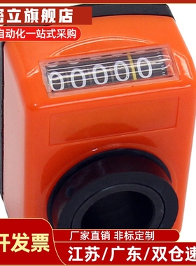 小型位置显示器 DPTR/DPTL2/3/4/5/6