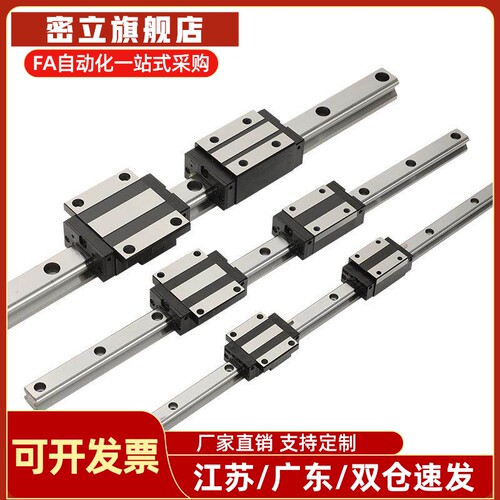 替怡合达直线导轨滑块IAY51 IAY53-H24/H28/H33-L110/L260/L1000