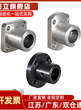 STHRBN STHSBN8加厚导向轴支座STHCBN法兰固定支撑座13 16 45钢