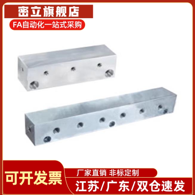 歧管块KAP01-1K 2K 3K 4K 5K 6K-11 12 22气压用连接块