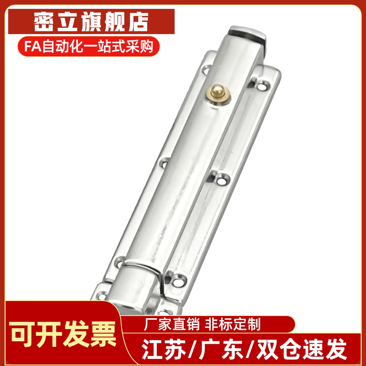 AKE31-A/B HFY22-83.5 按钮式圆形插销 带弹簧装置插销/怡合达