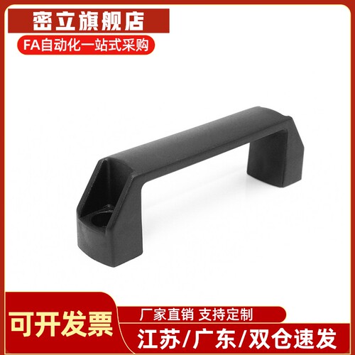 C-UPCN90/120/180 C-UPCA90/120/150/180外装方形拉手