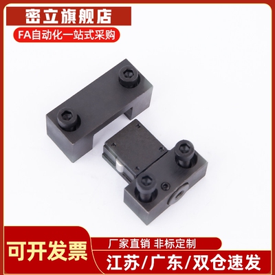 锁模扣MPLK30 60 80S 100 10 20 60L 80 100L MPLKS30 60