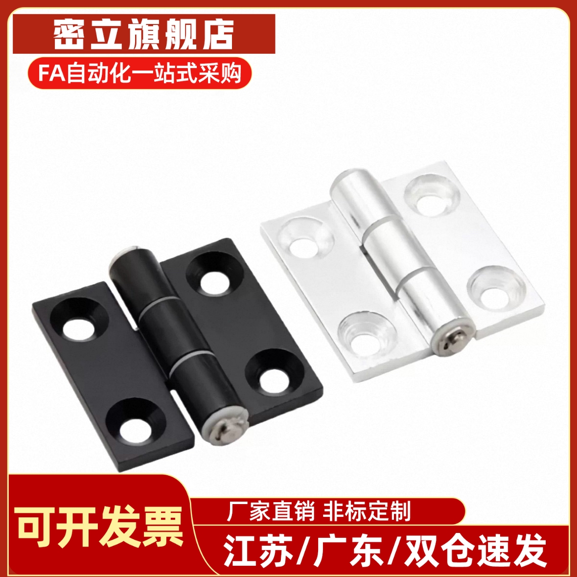 AKQ01/03-G-X-6263A/B-120/135/150 铝合金限位合页HHPSNH蝶形铰