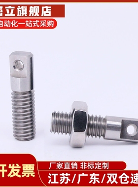 拉伸弹簧用支柱SAIPO3/4/5/6/8-15/20/25/30 两平面型 304不锈钢