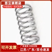 L40 L25 L20 L35 D12 L45 L50 L30 D10 D16 YVUR 压缩弹簧YVUF