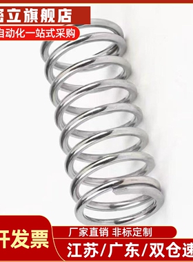 压缩弹簧YVUF YVUR-D8 D10 D12 D16-L20 L25 L30 L35 L40 L45 L50