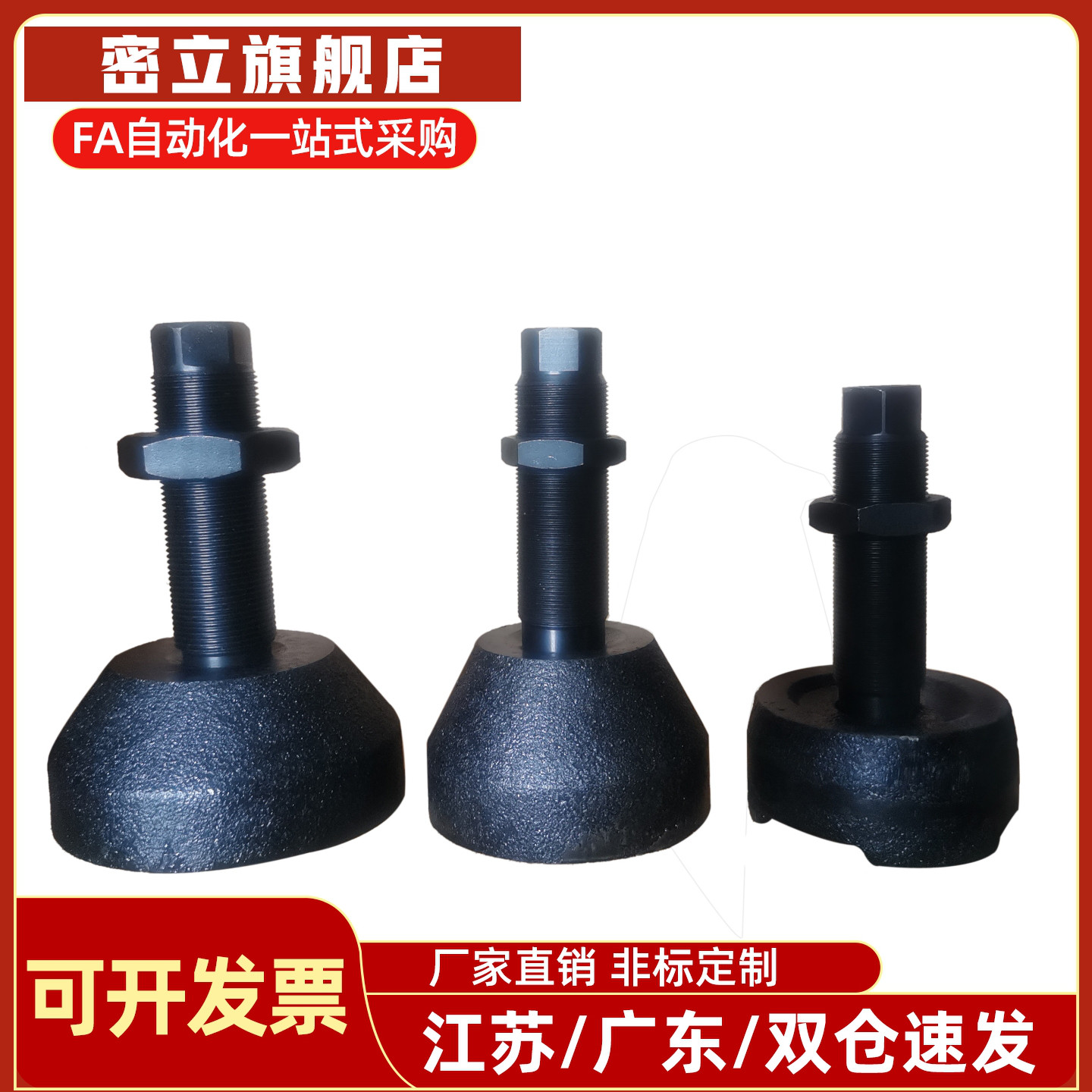 替代WAD72-D60/D80/D100-M16/M20/M24-L100/L125/L150 橡胶铸铁型