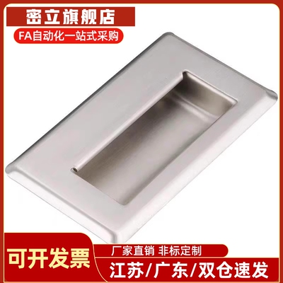 C-UWUAN94/109.5/138-N/B 304不锈钢暗拉手 隐藏拉手嵌入式拉手